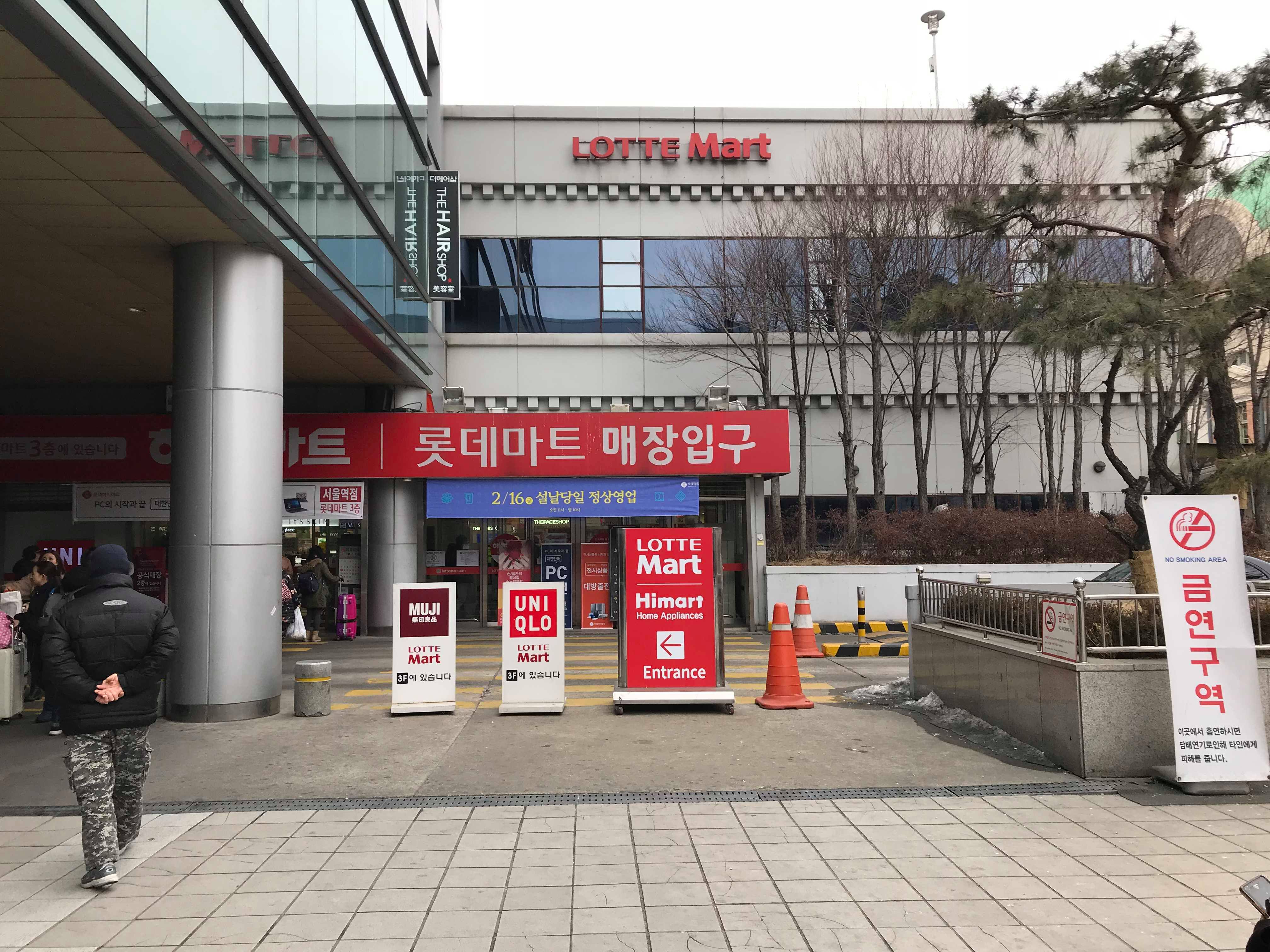Lotte Mart สถานี Seoul Station